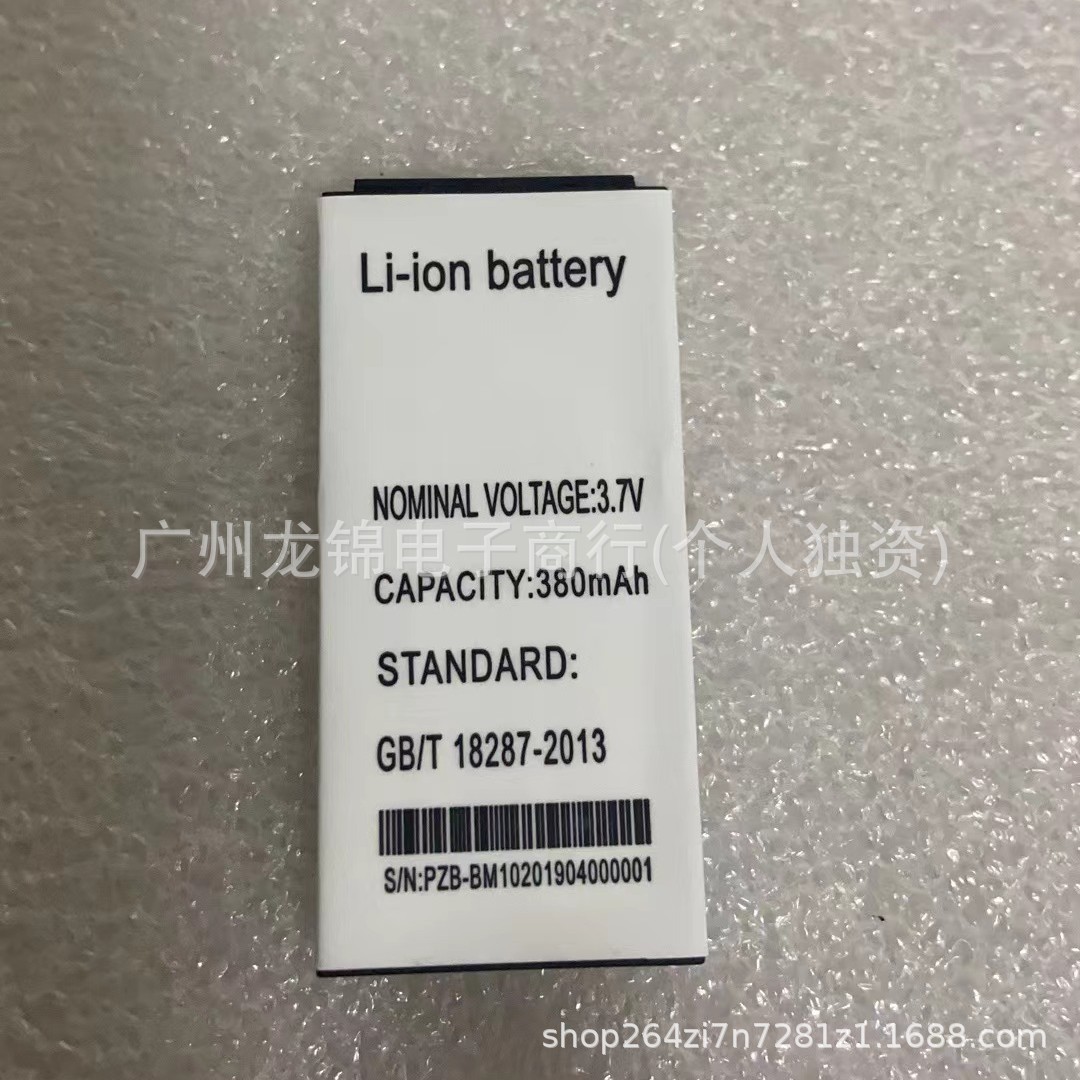 适用于蓝牙小手机拨号器电池BM10电池 直销批发