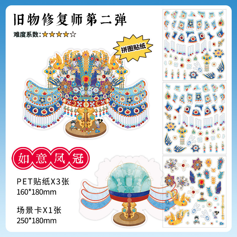 纸泡红莲系列造景贴纸PET2.5D造景贴纸卡通户外微缩大尺寸辅助贴|undefined