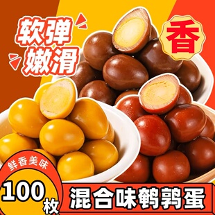 ��100ö�g�����������}�h�g�����u���_����ʳ������ʳ�I�B��ζ