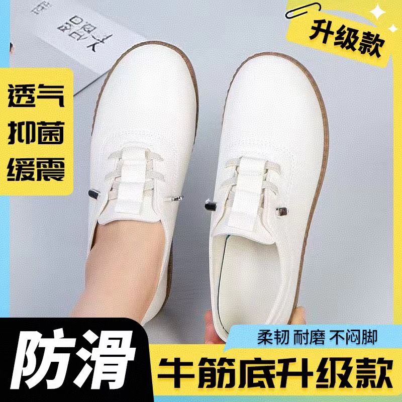 小白鞋女新款PU面护士鞋休闲女鞋牛津软底妈妈鞋防滑透气女鞋批发