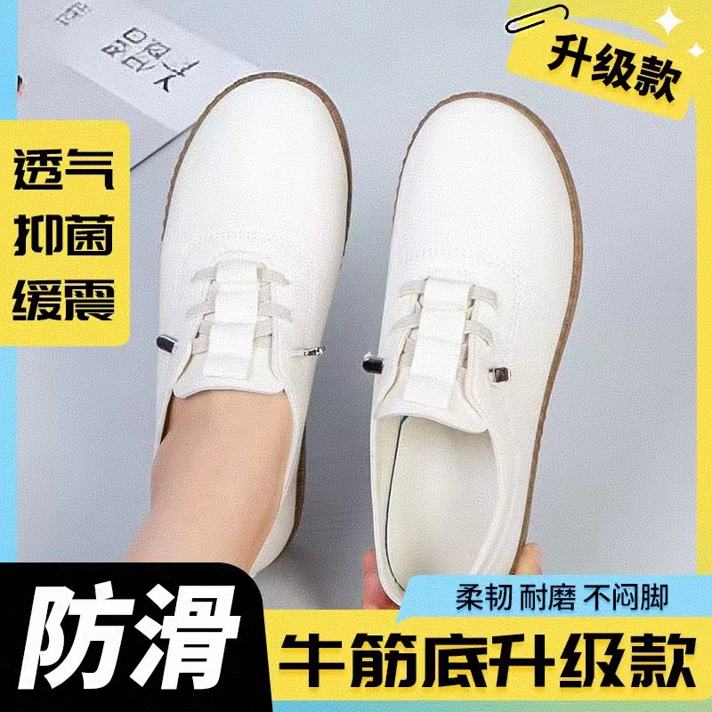 Маленькая белая обувь женская новая PU лапша медсестра повседневная женская обувь Оксфорд мягкая подошва мама обувь нескользящая и дышащая женская обувь оптом