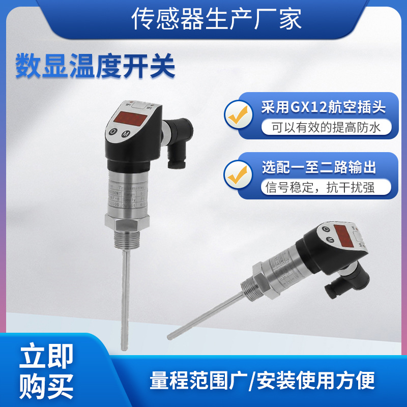 ¡��WZ-103�����¶ȿ������������¶ȴ������¶ȱ�����������