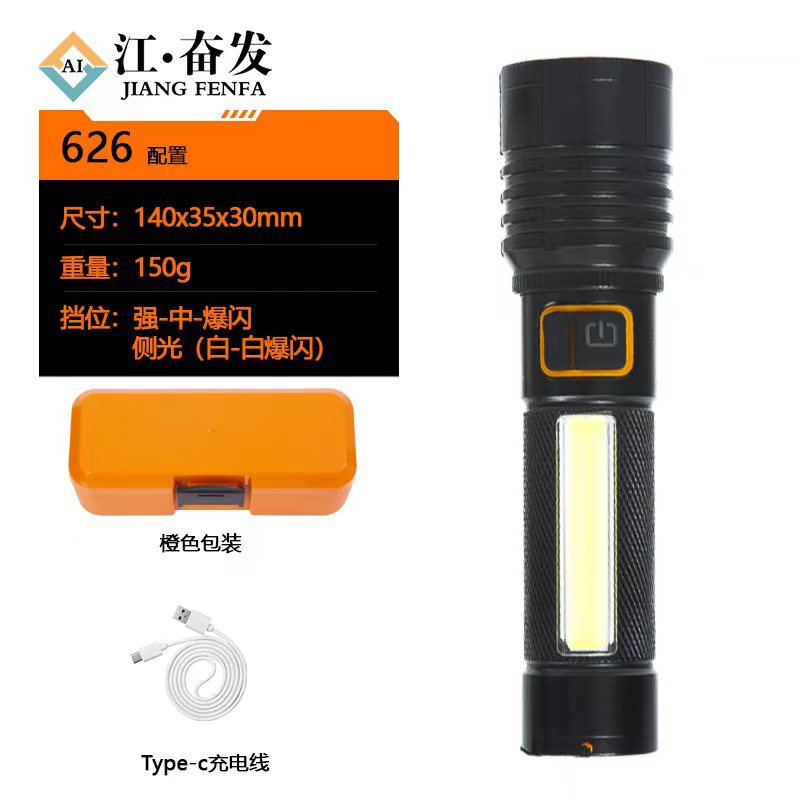 Zoom telescópico multifuncional, linterna de luz fuerte de mano conveniente, linterna de advertencia de iluminación exterior recargable para el hogar