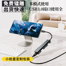 typec��չ�]��XUSB�Uչ�����һǧ�׾W�ڼ������m���O���Uչ�]