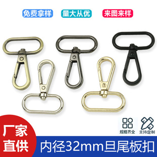 1 inch 2 inner diameter 32mm luggage hardware accessories denier tail plate buckle bag belt connection buckle zinc alloy hook buckle