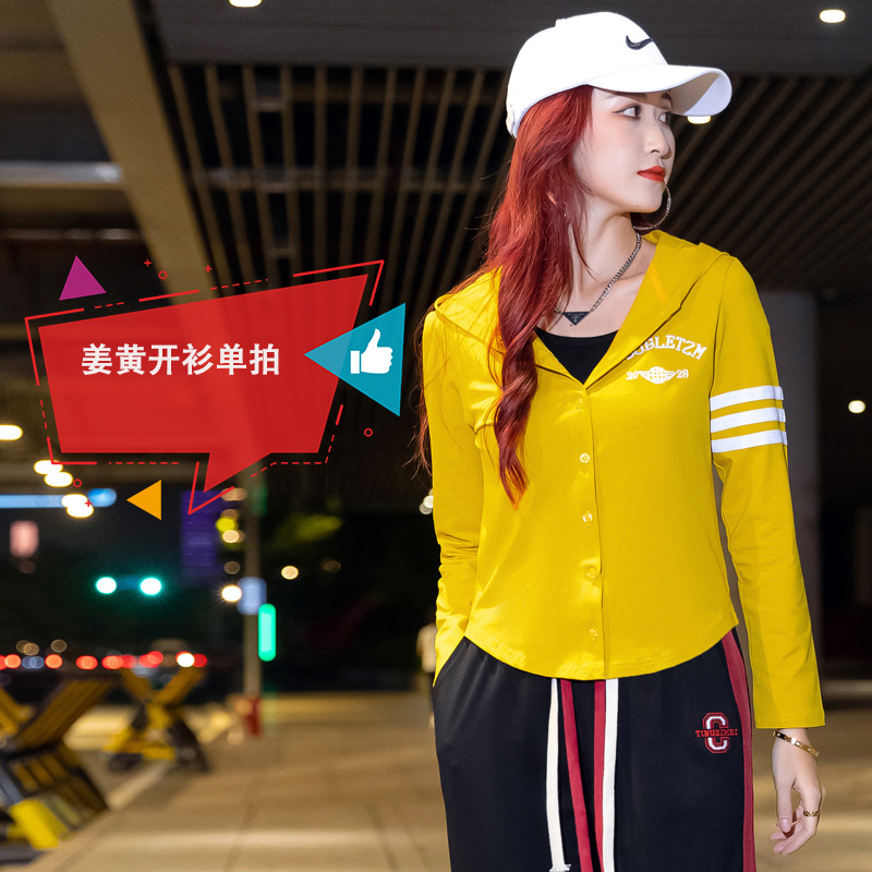 Кардиган с куркумой, один шот