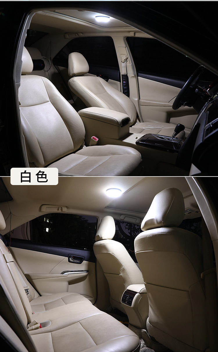 Car reading light led lighting car rear trunk ceiling induction roof light free wiring modification