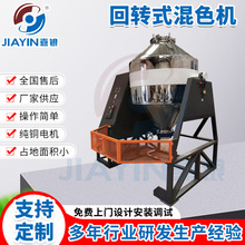 200KG滚筒式混色机混料机色粉色母拌料机厂家供应