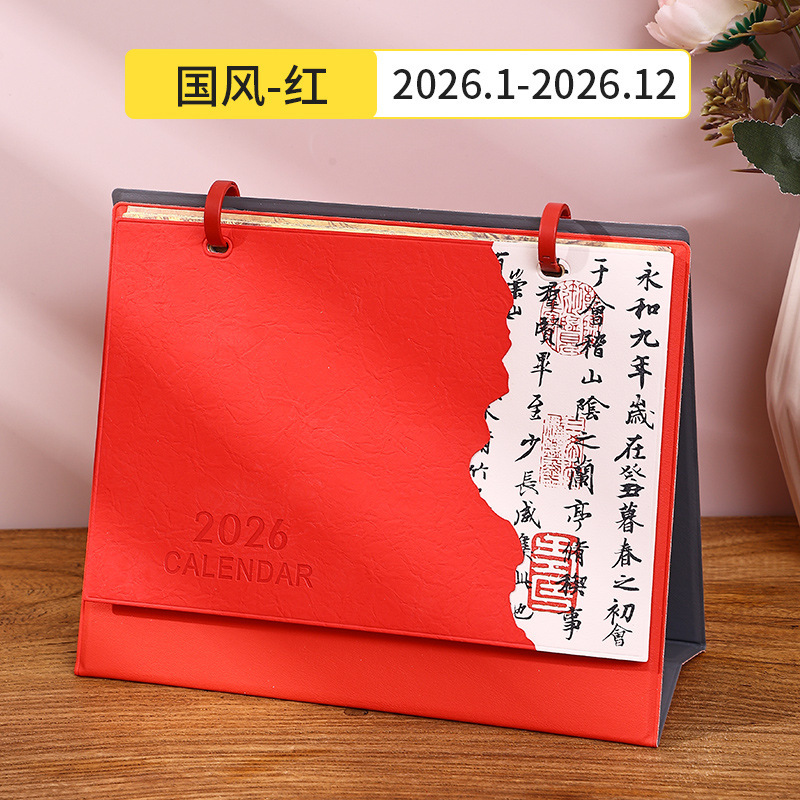 七色モデル ビジネス向け高級レザー卓上飾り インス風カレンダー 企業印刷 2026年 中国風卓上カレンダー|undefined