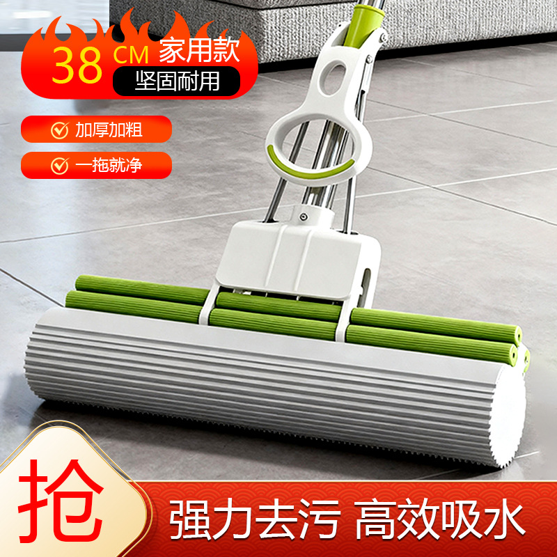 Thickened Sponge Mop for Home Use, New Model, Hands-Free Washing Mop, Highly Absorbent, Foldable Mop, Pva Mop