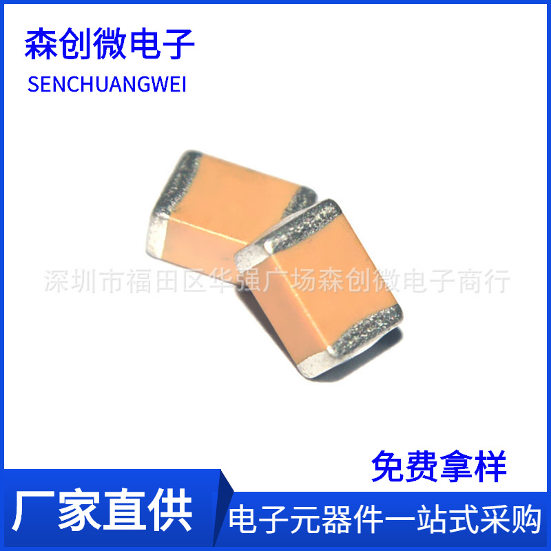 贴片电容 1812 0.56UF 560NF 564K 250V X7R 10% 4532 电容器MLCC