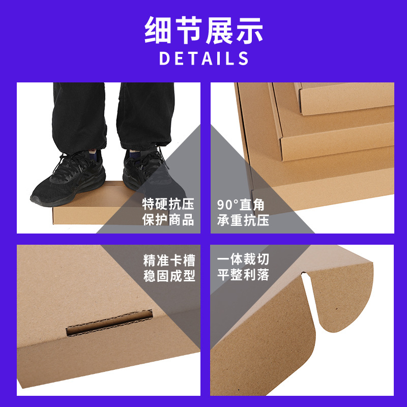 En stock caja de avión extra duro E corrugado embalaje de papel Kraft caja de embalaje Express soporte Personalización de lotes pequeños