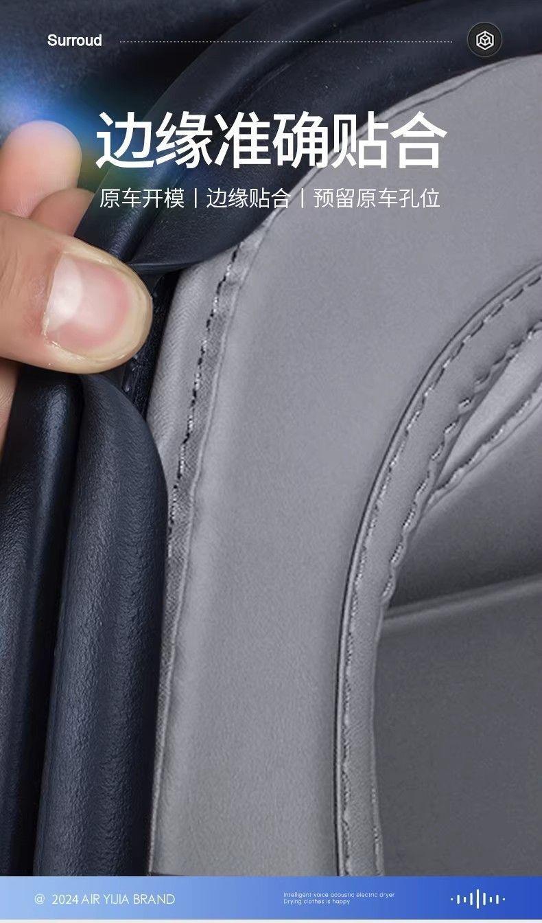 Suitable for the 2025 Zeekr 7x, this is a full-coverage trunk mat, a lower compartment mat, and a genuine leather interior trim, specifically designed for four-wheel drive vehicles