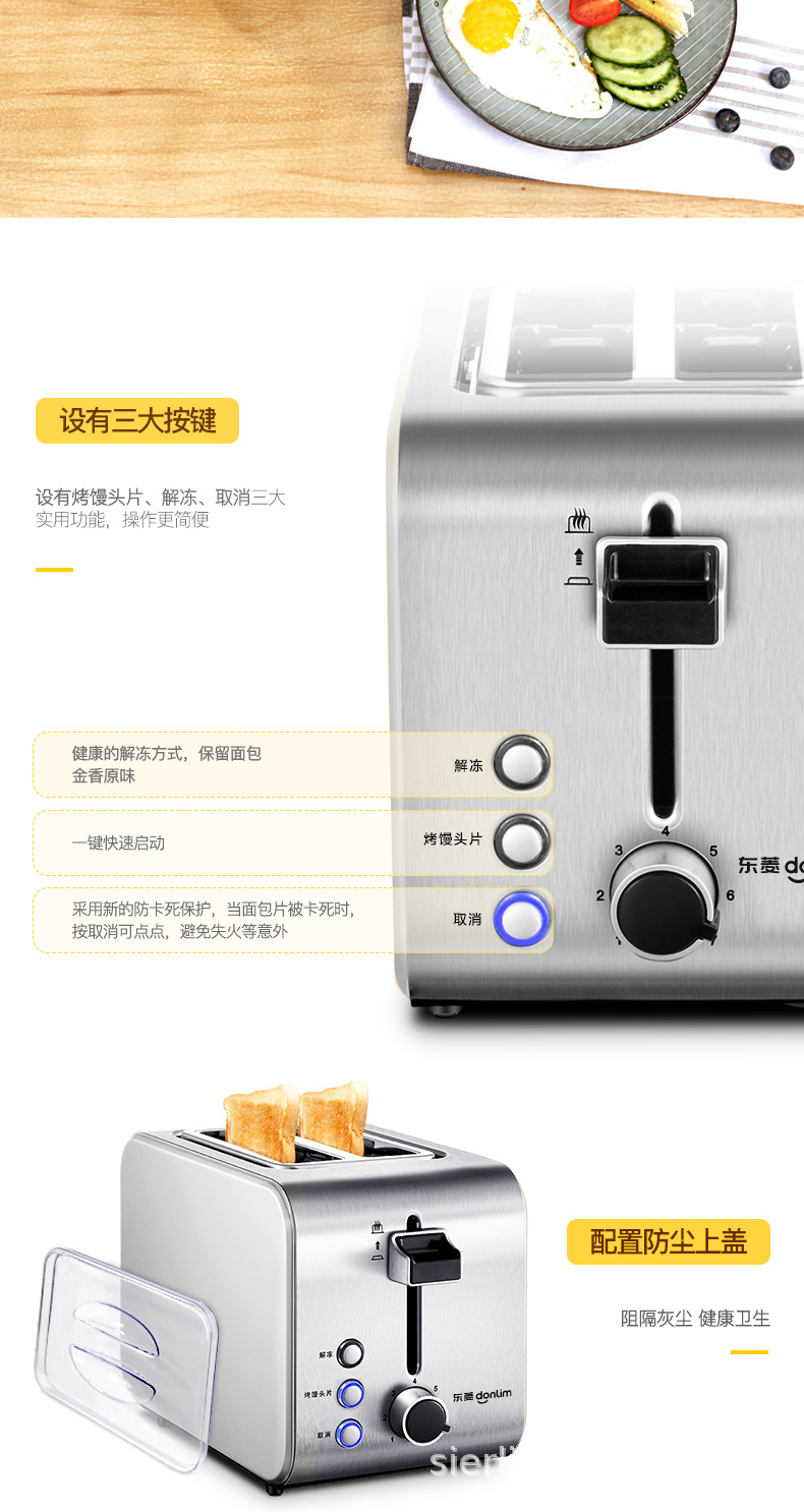 20180110-DL-8117多士炉-790_08.jpg