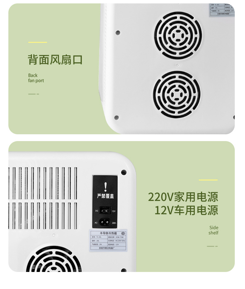 Suitable for Eos Mini Refrigerator Small Home Dormitory Car Refrigerator Mini Student Refrigeration and Freezing for One Person