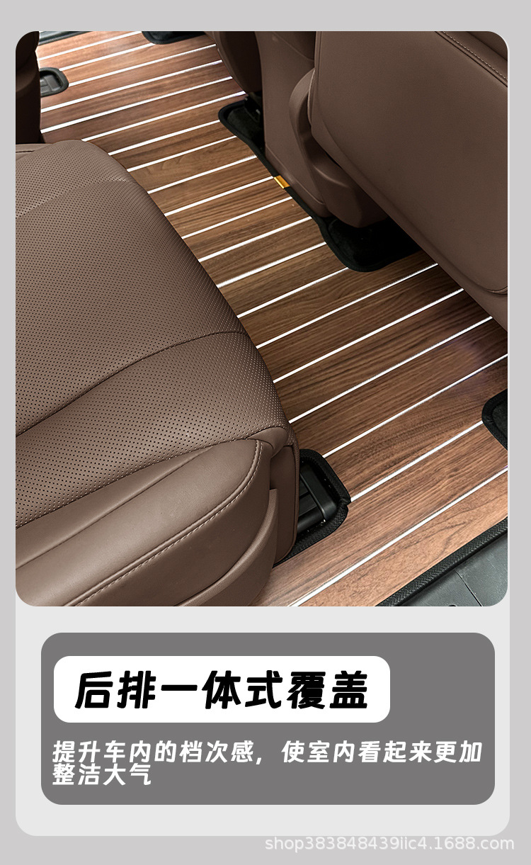 Suitable for Aito M9 M7 M5 M8 Special Car Solid Wood Floor Mats, Carpets, and Modified Wooden Foot Mats