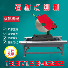 QG800��܉ʯ���и�C ����������ʯ�и�ǙC �ɴu�ͻ�u�и�C
