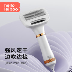 宠物吹风机拉毛一体静音狗狗吹毛梳子洗澡吹毛神器烘干猫咪吹风机
