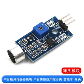 连接器;射频电缆;集成电路