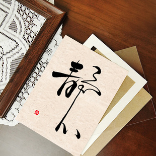 ♡Master Hongyi's Meditation Calligraphy and Painting Hanging Paintings Inspirational Calligraphy Ornaments willing to give up self-discipline office desktop photo frame pendulum