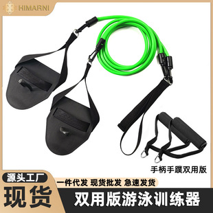 Multifunctional pull rope land swimming training arm elastic belt freestyle stroke fin resistance belt wholesale