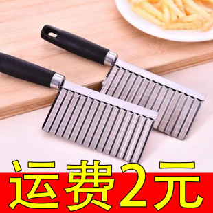 Kitchen Household Wolf Tooth Potato Wave Knife Potato Cutter Fancy Potato Cutter Slicing Tool Vegetable Cutting Artifact