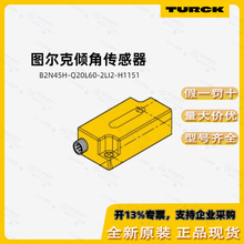 ��TURCK��늂����������_�PEO1L15m-BT18-6X�؃r�F؛