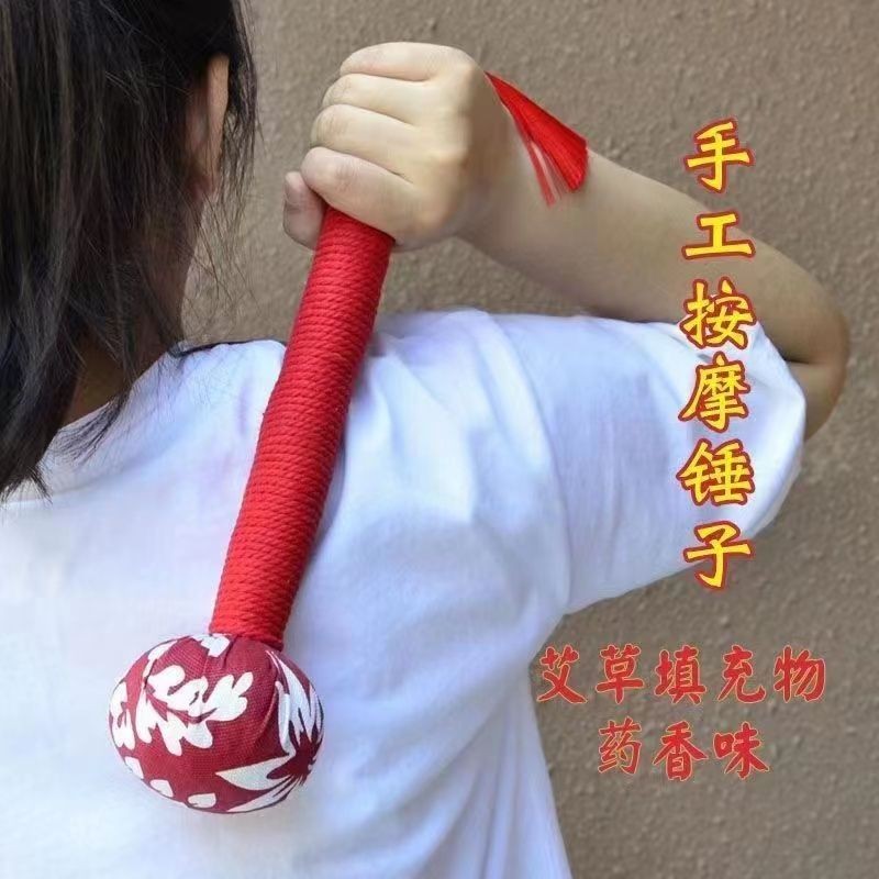 艾草養生マッサージ叩打器経絡ハンマー叩打棒手叩き肩灸板叩き八虚拍|undefined