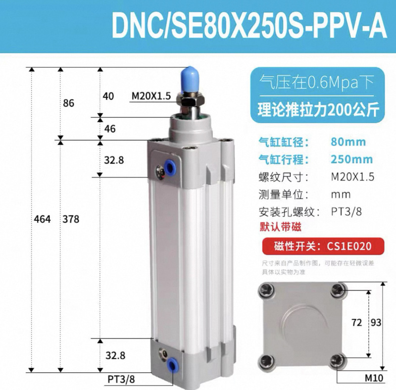 DNC/SE 標準シリンダ 32-40-50-63-80-100-125X150X175X200X250-PPV-A-S|undefined