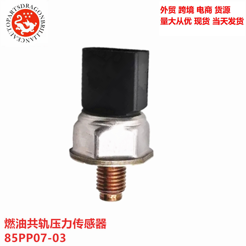 Para el sensor de presión Common Rail de combustible de Mercedes-Benz 85PP07-03 85PP0703 28509144 930