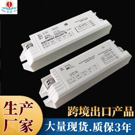 电子灭蚊器;LED日光灯;镇流器