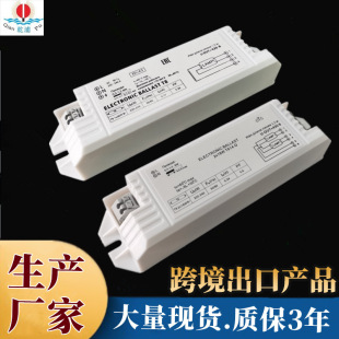 Cross-Border Export Digital Ballast T8Uv Germicidal Lamp Ballast Daylight Rectifier 18W40W Silent