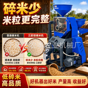 【2026 new model】rice milling machine - fully automatic rice hulling and polishing machine - 618 limited-time offer