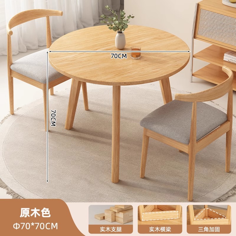 [테이블 1개, 의자 2개, 단층] 통나무색상 70*70cm