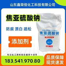 增塑剂;乳化剂;洗涤剂