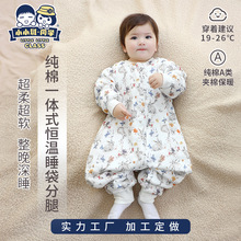 定制秋冬宝宝夹棉睡袋纯棉加厚儿童防踢被婴儿分腿睡衣保加厚保暖