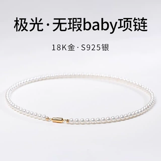 诸暨天然淡水珍珠baby链3-5mm尖货强光基本正圆无瑕小项链磁吸扣