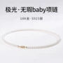 诸暨强光基本天然磁吸扣