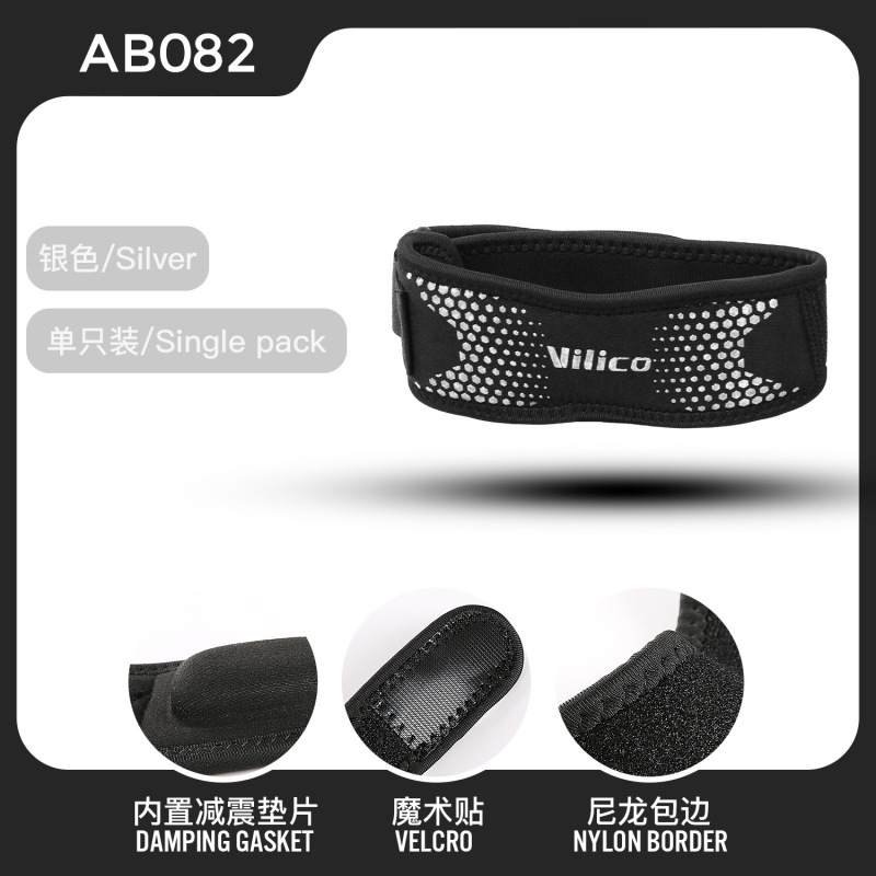 アウトドアスポーツ膝パッド、夏用薄型膝パッド、メンズランニング、フィットネス、サイクリング、衝撃吸収、女性用膝蓋骨ベルト、スポーツ保護具卸売|undefined