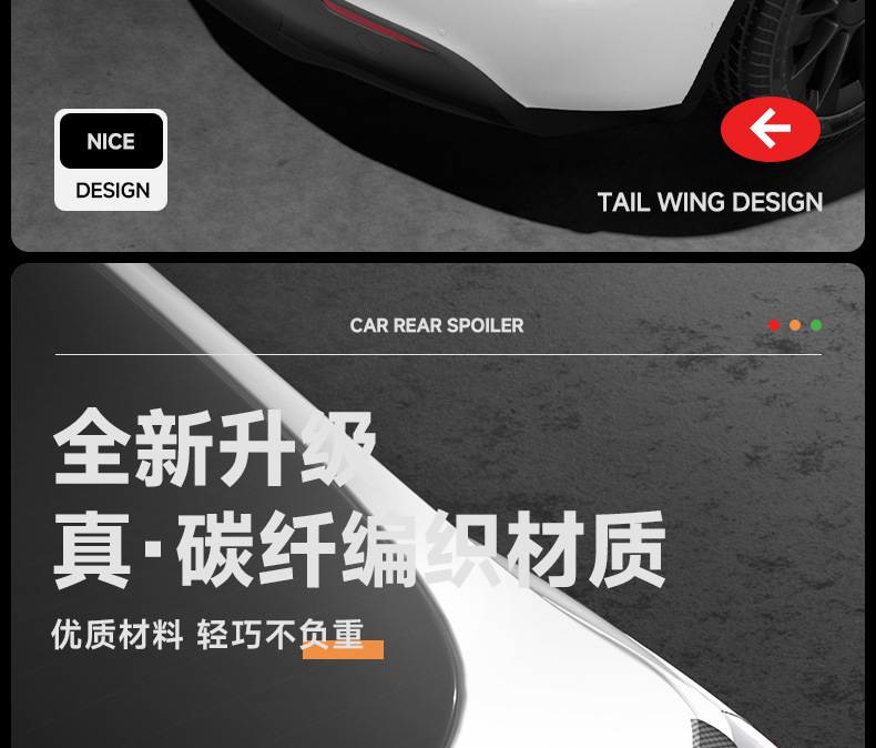 Carbon Fiber Rear Wing Is Suitable for the Modified Version of Tesla's New Model Y/3 Original High-Performance P Version Body Kit