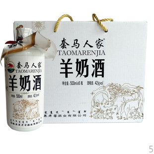 ���R�˼����̾ƃ��ɹ��خa��ԭ�׾����s��42�Ȱ״�ƿ500ml����6ƿ