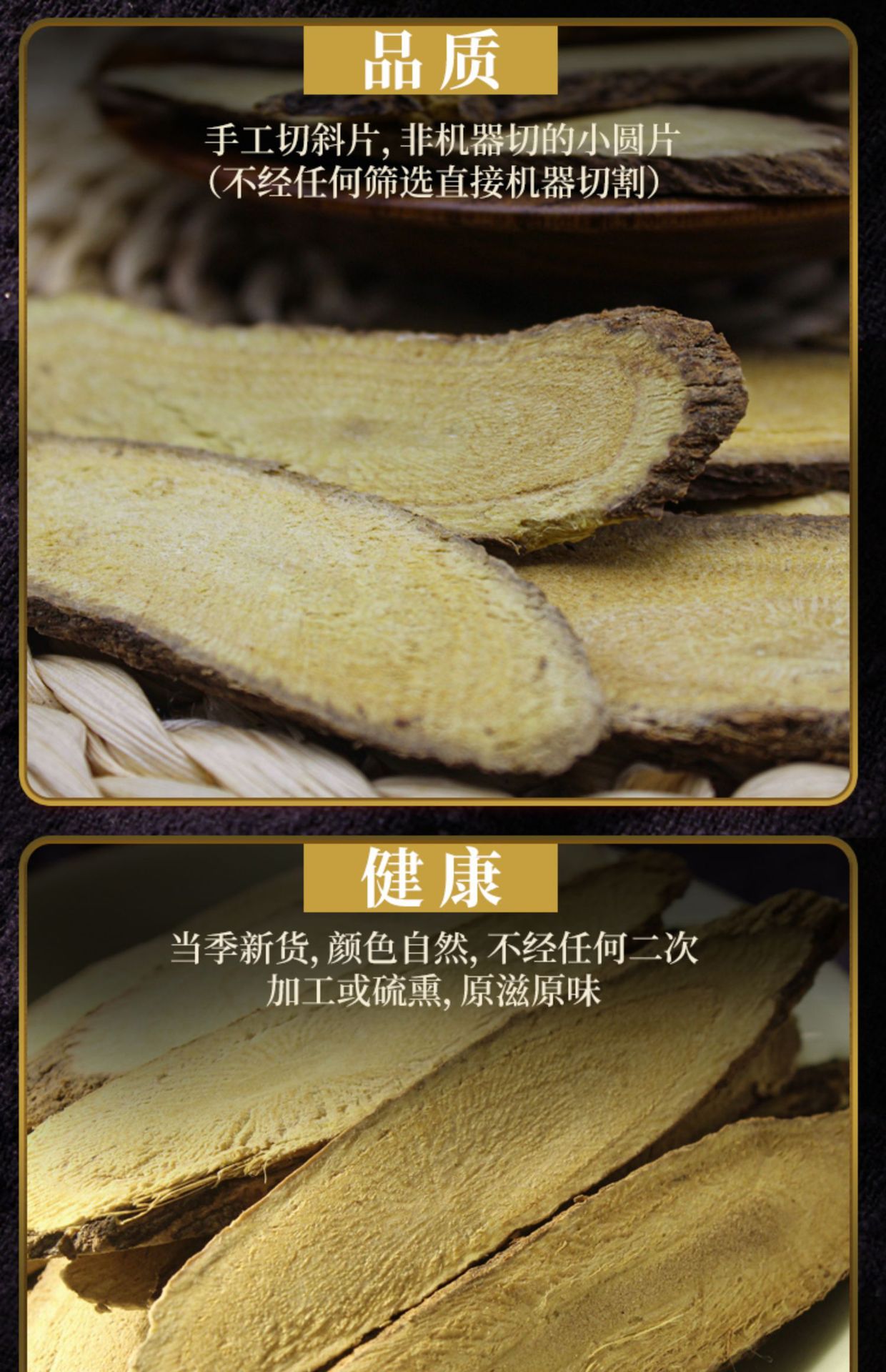 Dried Licorice Root Slices Gan Cao 甘草 500g Raw Chinese Herb for Decoction and Tea specifications