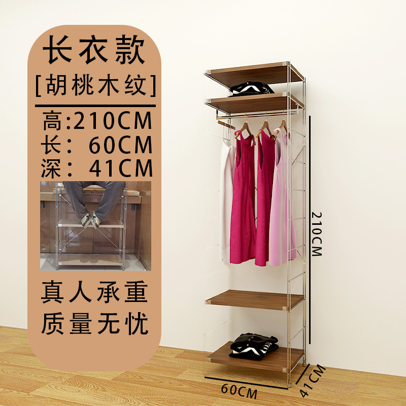 日式衣帽架衣服置物架挂衣架卧室落地衣帽架间开放式落地衣帽架|undefined