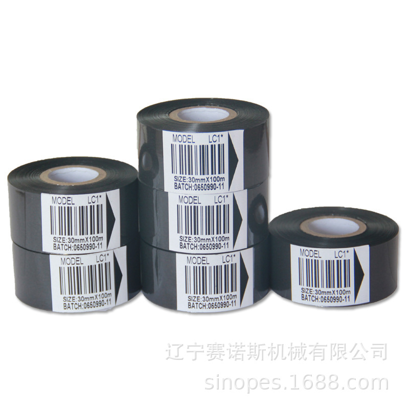 东北手动打码机自动打码机色带 电动打码机色带 241B/- 色带上