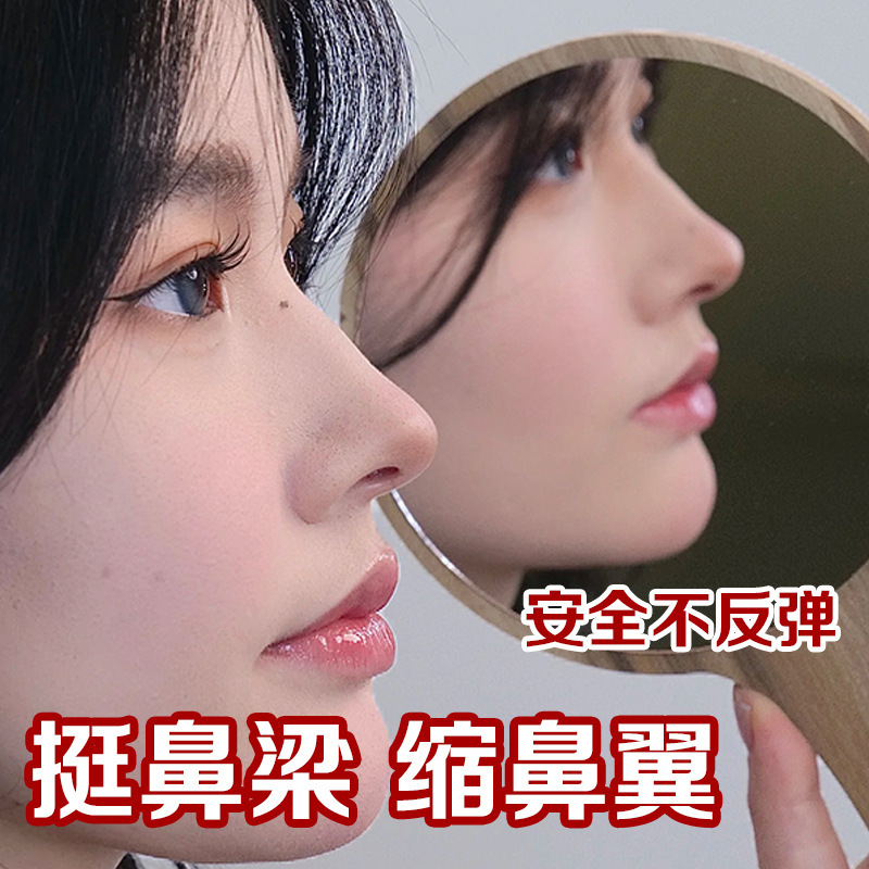 Beauty Nose Essential Oil to Increase Nose Bridge, Original Solution to Shrink Nose Wings, Nose Essence to Firm Nose, Beauty Nose Artifact Manufacturer Wholesale