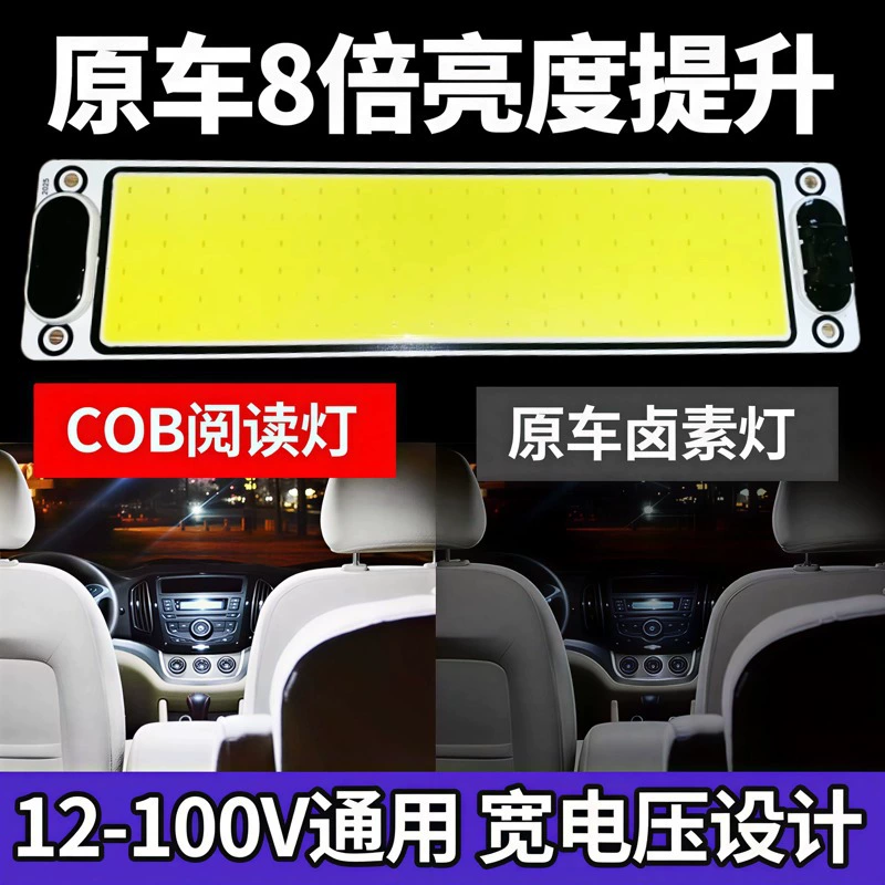 Светодиодный светильник COB для чтения, автомобильный, 12В-80В, для освещения салона автомобиля, потолочный светильник, светильник для фургона, светодиодный потолочный светильник, сверхъяркий.
