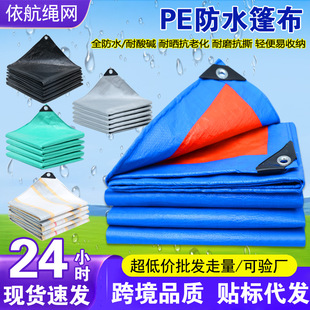�羳���ϻ��񲼑��������겼�����ˮ�Ͳ���ĥ����؛�������