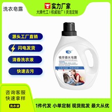 ϴ��Һ�Sϴ��Һϴ�o��һֲ����ˮ���ش���С�������坍���l؛��