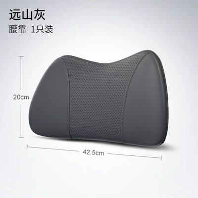 Headrest | Pillow - single-lumbar-support-yuanshan-gray-i-959np-h-1