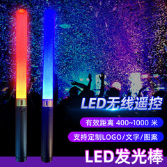 演唱会发光棒可控制LED应援棒节庆晚会助威年会酒吧气氛 荧光棒